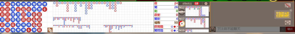 N16 0930.png
