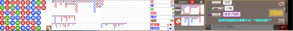 N10 1238.png