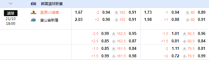 篮球.png