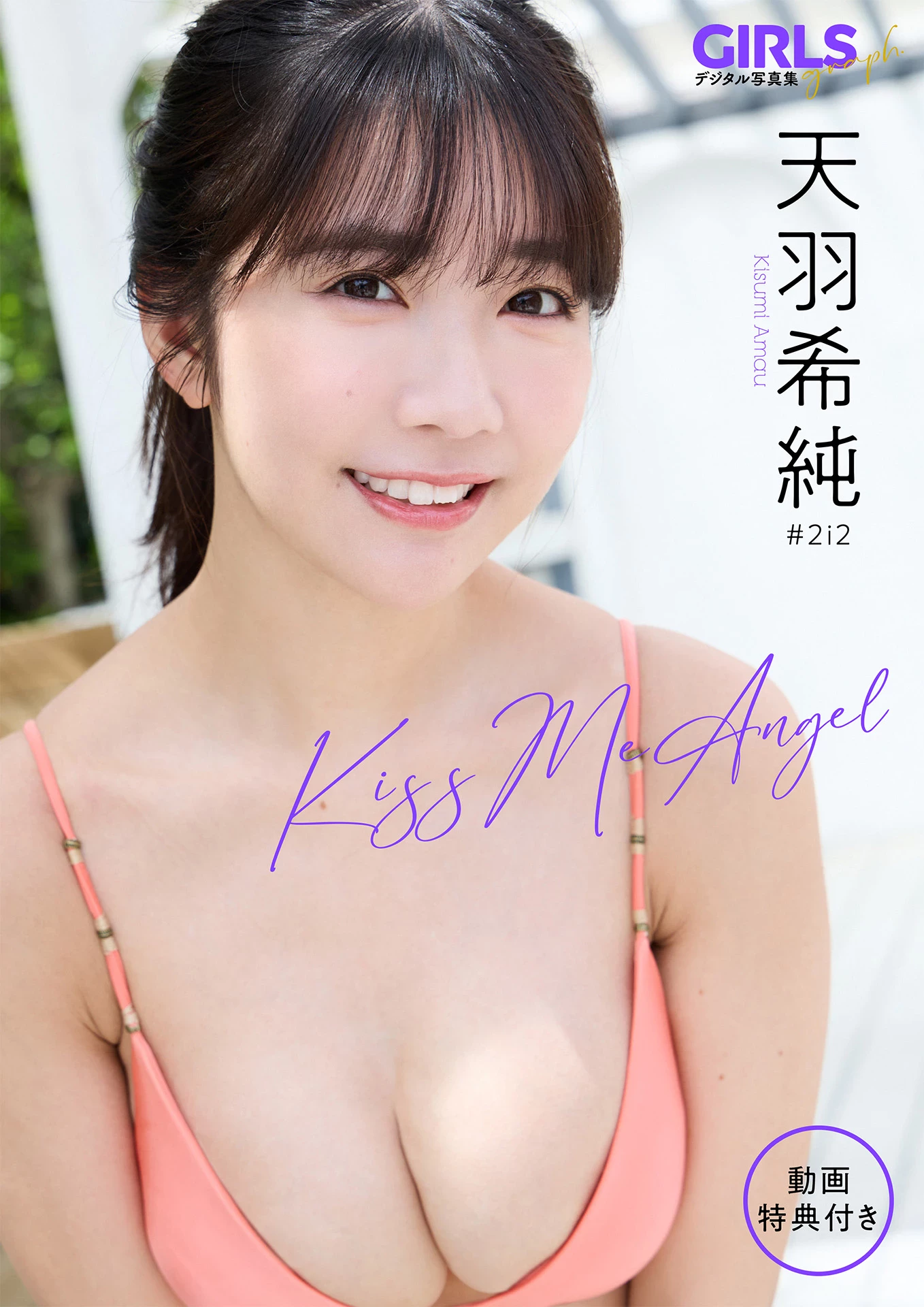 31343033.webp
