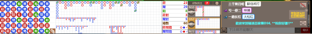 D56 0847.png