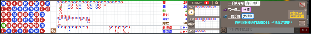 D56 0918.png