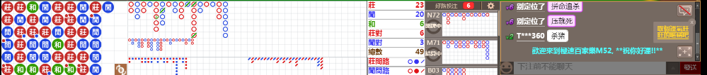 M52 0916.png
