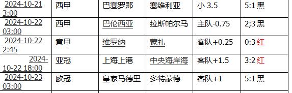 360截图20241023110224971.jpg