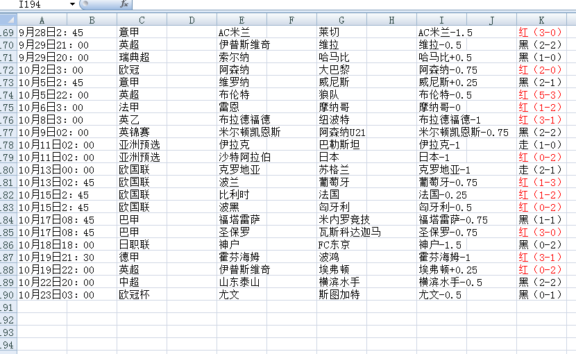 QQ20241023-143353.png