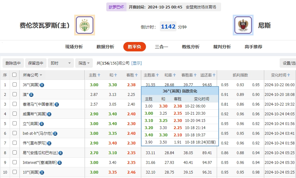 微信截图_20241024054322.png