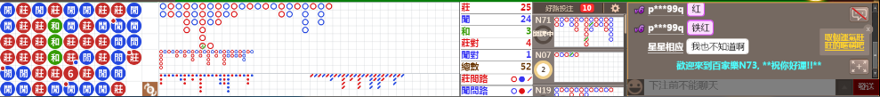 N73 1217.png