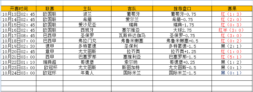 QQ图片20241024195737.png