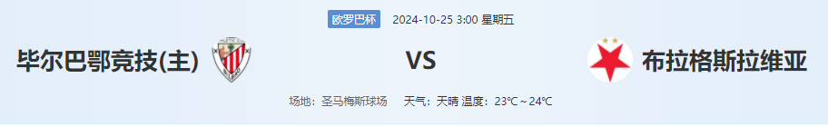 QQ图片20241024203651.png