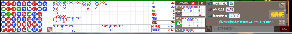 M52 0927.png