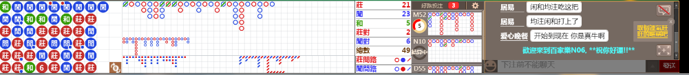 N06 0849.png
