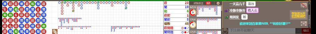 N09 0851.png