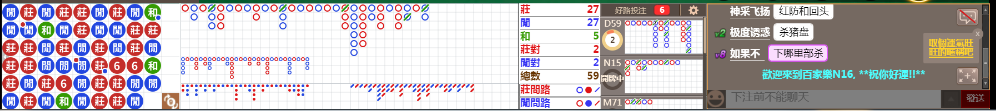 N16 0838.png