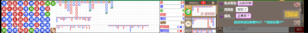 N17 0930.png