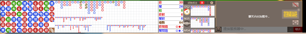 M53 1244.png