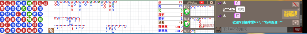 N73 1238.png