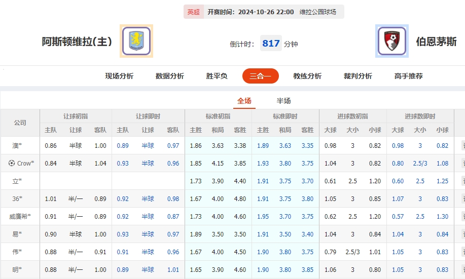 微信截图_20241026082304.png