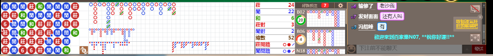 N07 0901.png