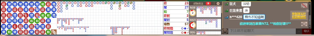 N72 0853.png