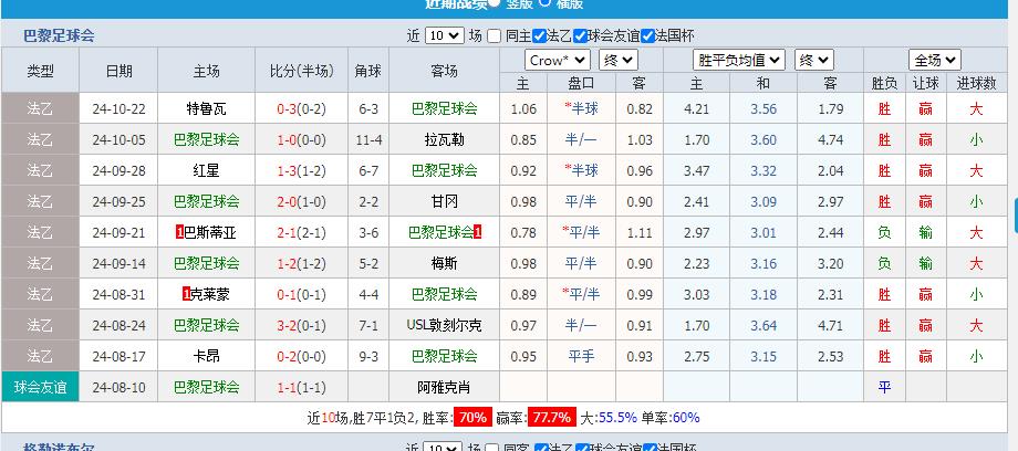 360截图20241026154936904.jpg