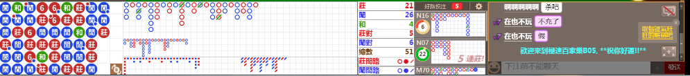B05 0814.png