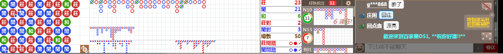 D51 0714.png