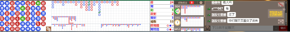 M52 0805.png