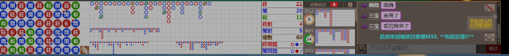 M55 0813.png