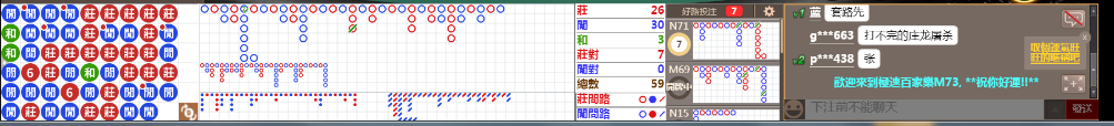 M73 0752.png