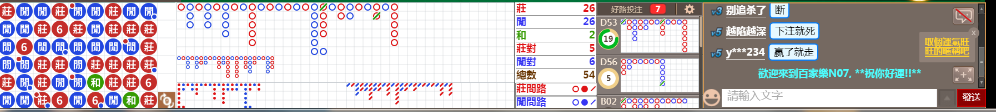 N07 0719.png
