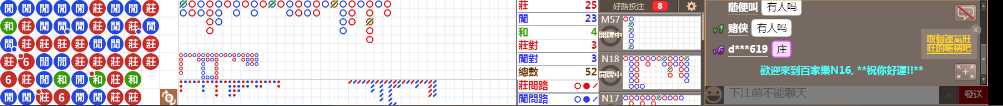 N16 0712.png