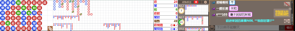 N06 0753.png