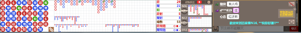 N16 0754.png