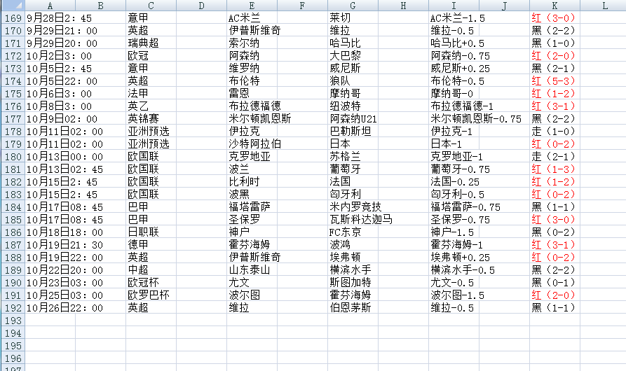 QQ20241028-172320.png