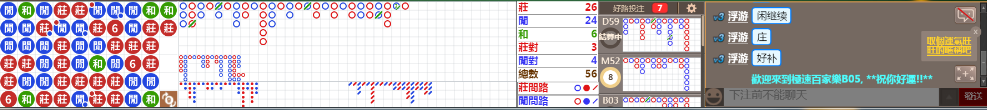 B05 0811.png