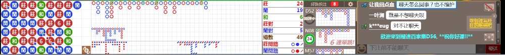 D56 0827.png