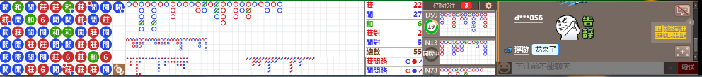 D57 0810.png
