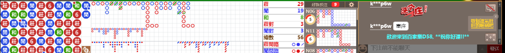 D58 0820.png