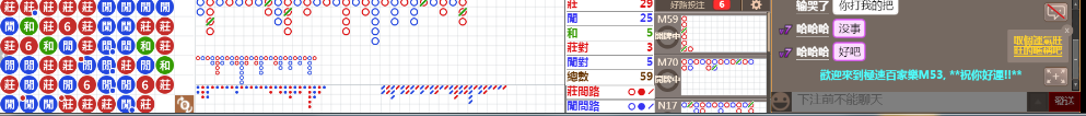 M53 0806.png