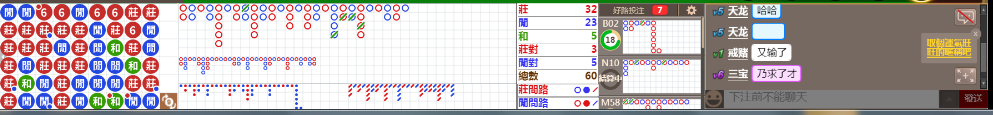 M57 08808.png