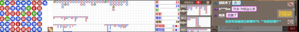 M70 0813.png