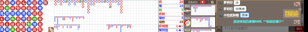 N08 0834.png