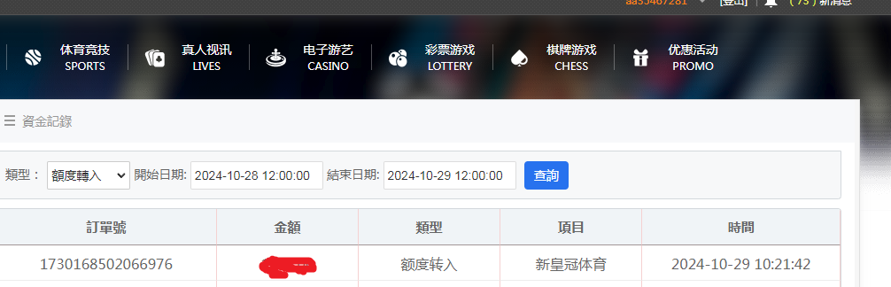 资金图周星驰.png