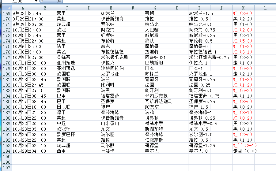 QQ20241029-164810.png