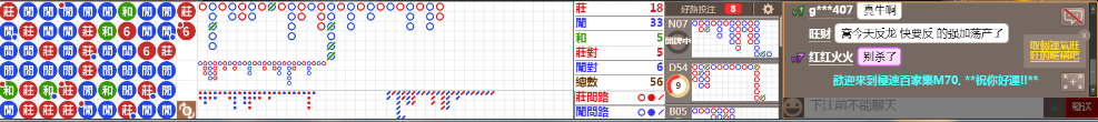 M70 08827.png