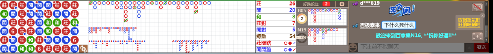N16 0705.png