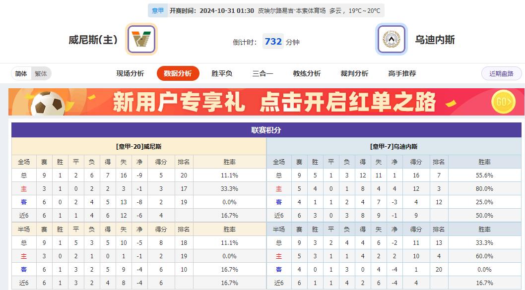 360截图20241030131837725.jpg