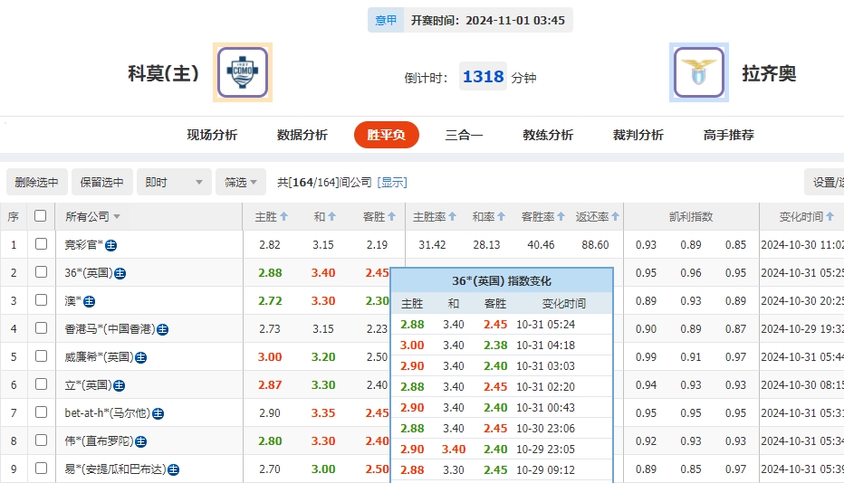 微信截图_20241031054658.png