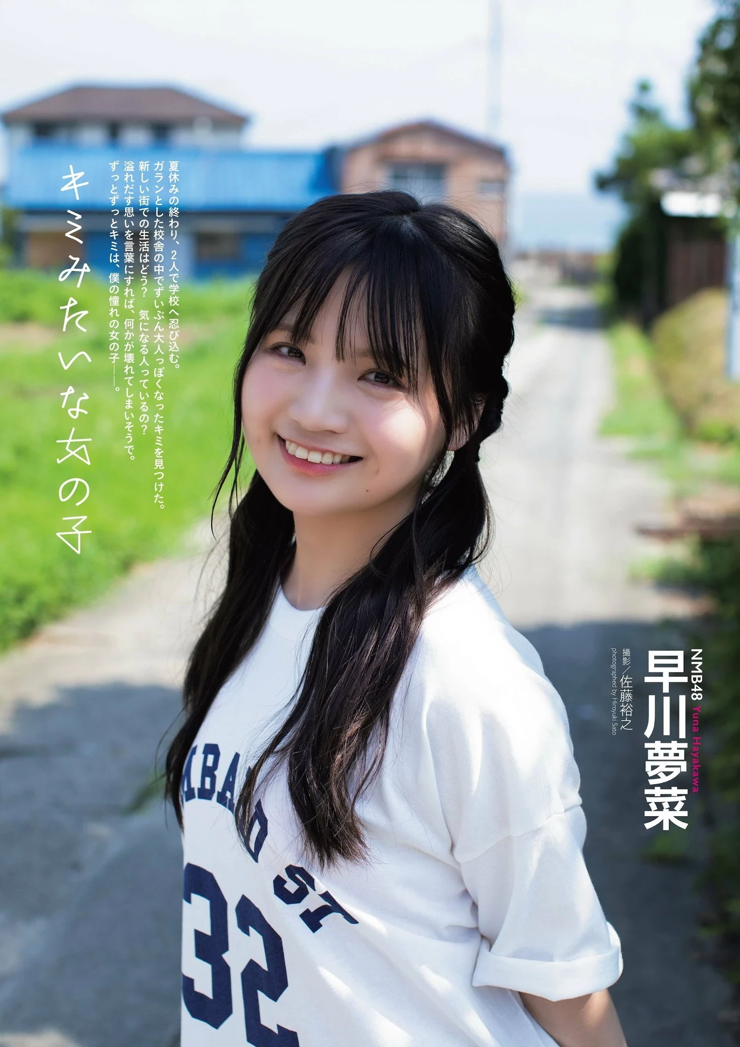 29144473.webp