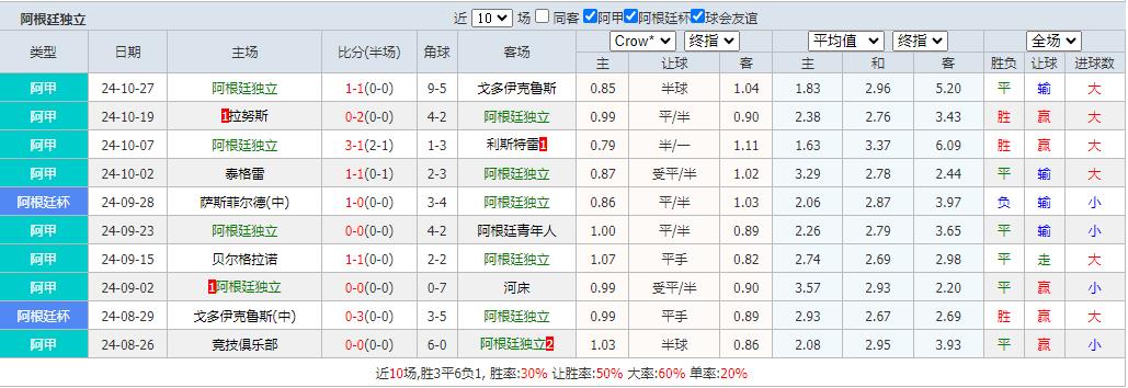 360截图20241031080458537.jpg